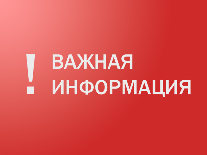 Безопасность на ЖД транспорте Безопасность на ЖД транспорте.